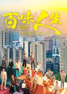 星轨之下 科幻电视剧全集在线观看