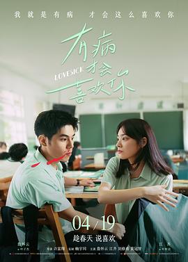 深海图书馆 科幻高清电影在线